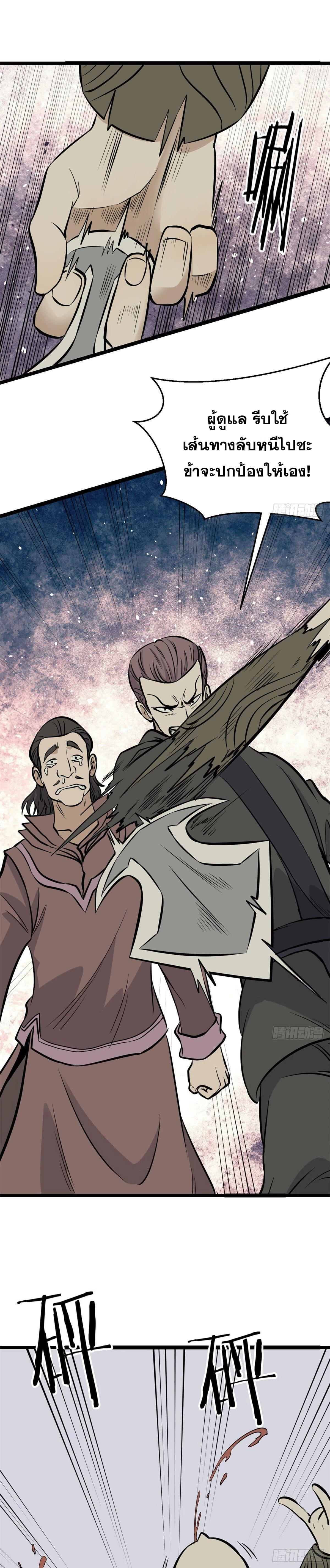 Manga-lc-com อ่านมังงะ อ่านการ์ตูน ออนไลน์ ฟรี All Hail the Sect Leader ตอนที่ 1 2 3 4 5 6 7 8 9 10 11 12 13 14 ฟรี ไม่มีโฆษณา Manga-lc - อ่าน มังงะ อ่าน การ์ตูน ออนไลน์ อ่านมังงะ ฟรี