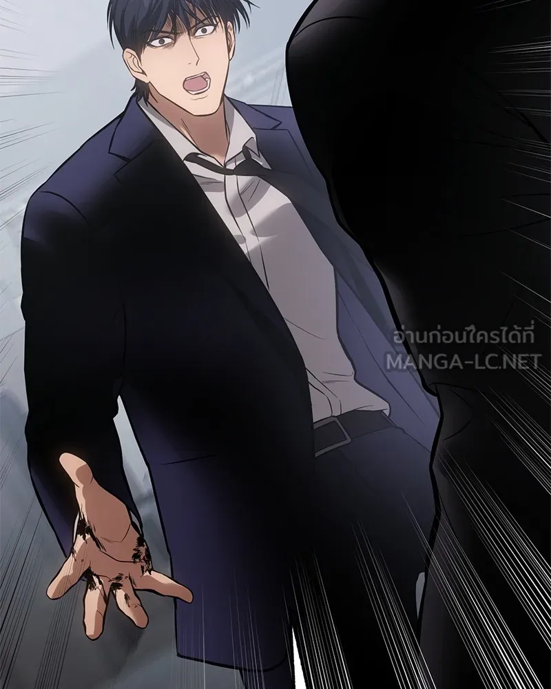 แบคXX ตอนที่ 61 รูปที่ 234