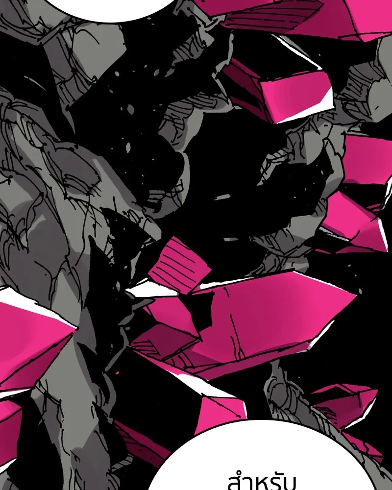 เคลวาเทส อสูรจอมราชัน ตอนที่ 17 ความเข้ากันได้กับเวทมนตร์ รูปที่ 56