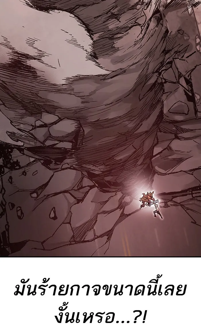 ยอดคนเลเวลทะลุ ตอนที่ 12 กิลด์บังแพสุดแข็งแกร่ง (8) รูปที่ 178
