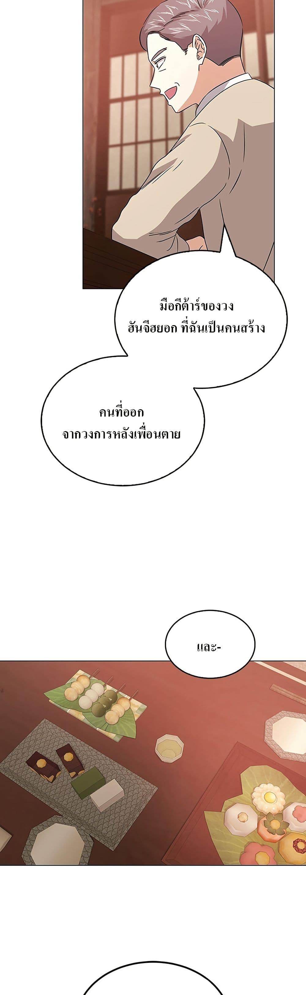 Manga-lc-com อ่านมังงะ อ่านการ์ตูน ออนไลน์ ฟรี Superstar Associate Manager ตอนที่ 1 2 3 4 5 6 7 8 9 10 11 12 13 14 ฟรี ไม่มีโฆษณา Manga-lc - อ่าน มังงะ อ่าน การ์ตูน ออนไลน์ อ่านมังงะ ฟรี