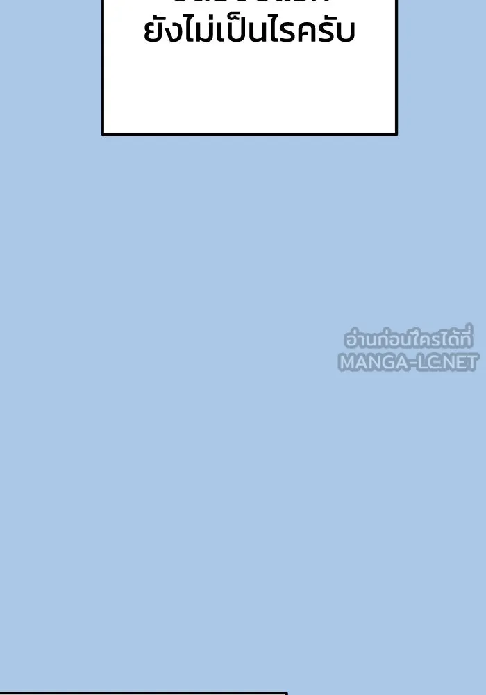 รักนี้ไม่มีรีไซเคิล ตอนที่ 42 รูปที่ 69