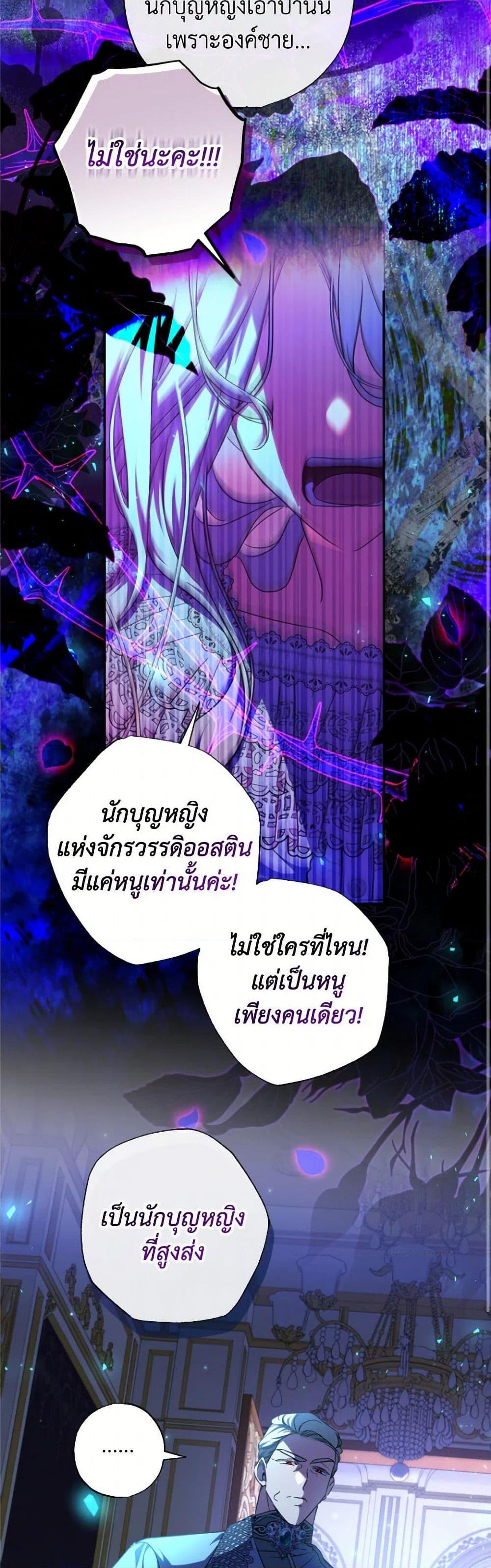 Manga-lc-com อ่านมังงะ อ่านการ์ตูน ออนไลน์ ฟรี A Saint Who Was Adopted by the Grand Duke ตอนที่ 1 2 3 4 5 6 7 8 9 10 11 12 13 14 ฟรี ไม่มีโฆษณา Manga-lc - อ่าน มังงะ อ่าน การ์ตูน ออนไลน์ อ่านมังงะ ฟรี