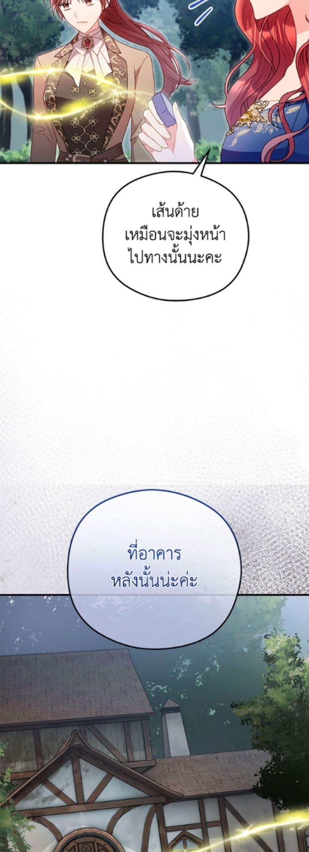 Manga-lc-com อ่านมังงะ อ่านการ์ตูน ออนไลน์ ฟรี The Villainess Captured the Grand Duke ตอนที่ 1 2 3 4 5 6 7 8 9 10 11 12 13 14 ฟรี ไม่มีโฆษณา Manga-lc - อ่าน มังงะ อ่าน การ์ตูน ออนไลน์ อ่านมังงะ ฟรี