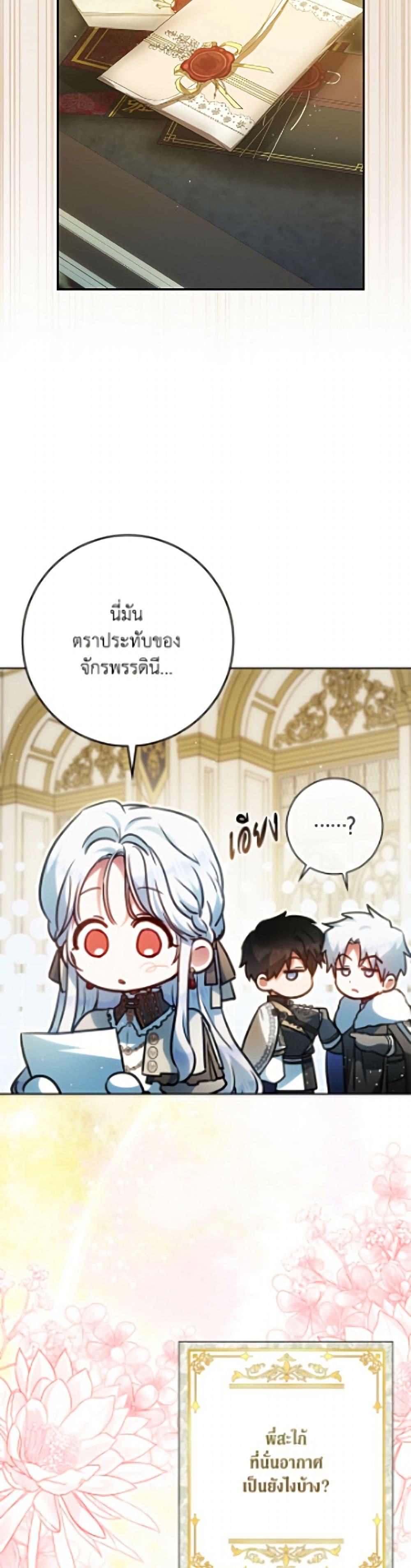 Manga-lc-com อ่านมังงะ อ่านการ์ตูน ออนไลน์ ฟรี I Became the Wife of the Male Lead ตอนที่ 1 2 3 4 5 6 7 8 9 10 11 12 13 14 ฟรี ไม่มีโฆษณา Manga-lc - อ่าน มังงะ อ่าน การ์ตูน ออนไลน์ อ่านมังงะ ฟรี