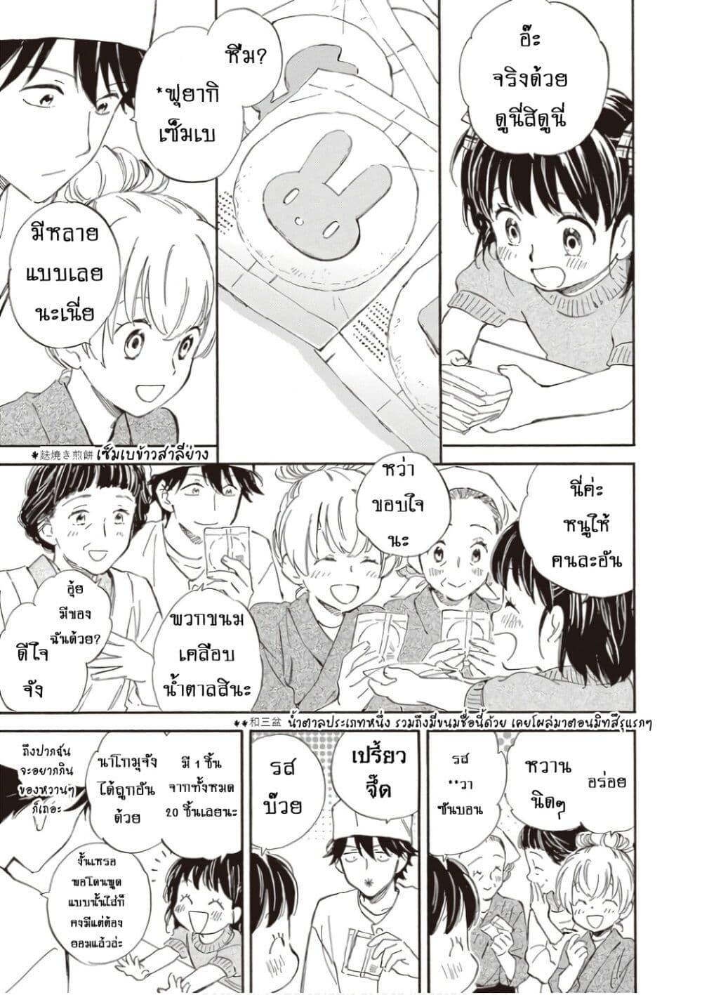 Manga-lc-com อ่านมังงะ อ่านการ์ตูน ออนไลน์ ฟรี Deaimon ตอนที่ 1 2 3 4 5 6 7 8 9 10 11 12 13 14 ฟรี ไม่มีโฆษณา Manga-lc - อ่าน มังงะ อ่าน การ์ตูน ออนไลน์ อ่านมังงะ ฟรี