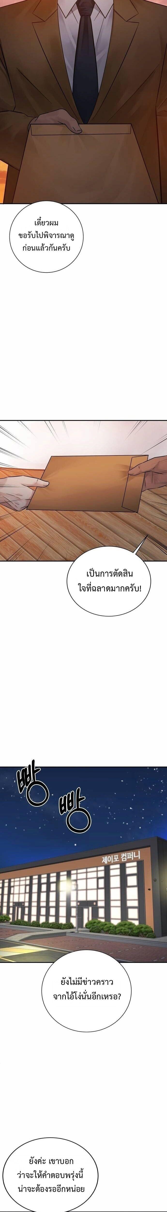 Manga-lc-com อ่านมังงะ อ่านการ์ตูน ออนไลน์ ฟรี The Reincarnated Cop Who Strikes With Wealth ตอนที่ 1 2 3 4 5 6 7 8 9 10 11 12 13 14 ฟรี ไม่มีโฆษณา Manga-lc - อ่าน มังงะ อ่าน การ์ตูน ออนไลน์ อ่านมังงะ ฟรี