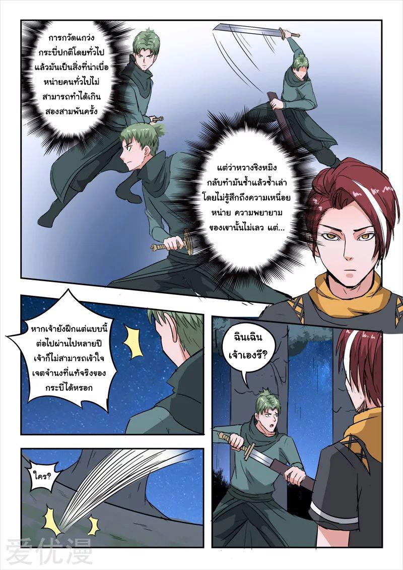 Manga-lc-com อ่านมังงะ อ่านการ์ตูน ออนไลน์ ฟรี Martial Master ตอนที่ 1 2 3 4 5 6 7 8 9 10 11 12 13 14 ฟรี ไม่มีโฆษณา Manga-lc - อ่าน มังงะ อ่าน การ์ตูน ออนไลน์ อ่านมังงะ ฟรี