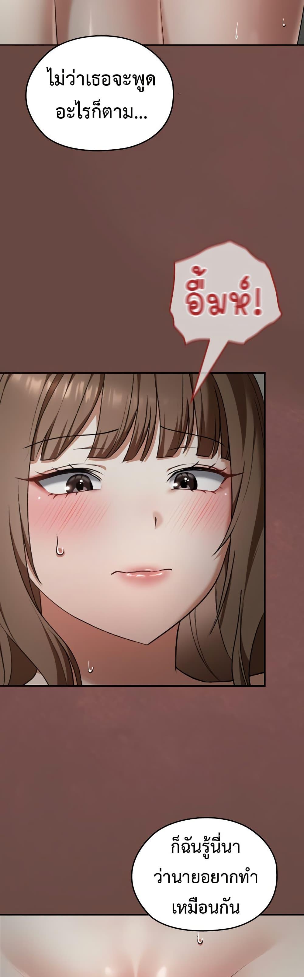 Doujin-Lc- อ่าน โดจิน มังฮวา เกาหลี ญี่ปุ่น จีน แปลไทย Keep It a Secret ตอนที่ 1 2 3 4 5 6 7 8 9 10 11 12 13 14 ฟรี ไม่มีโฆษณา อ่าน โดจิน Manhwa เกาหลี ญี่ปุ่น จีน เรามีครบ คัดมาให้เน้นๆ โดจิน 18+ รับประกันความฟินโดย  Doujin Lc