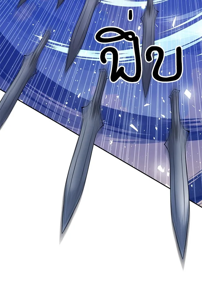 ดรูอิดแห่งสถานีโซล ตอนที่ 119 รูปที่ 142