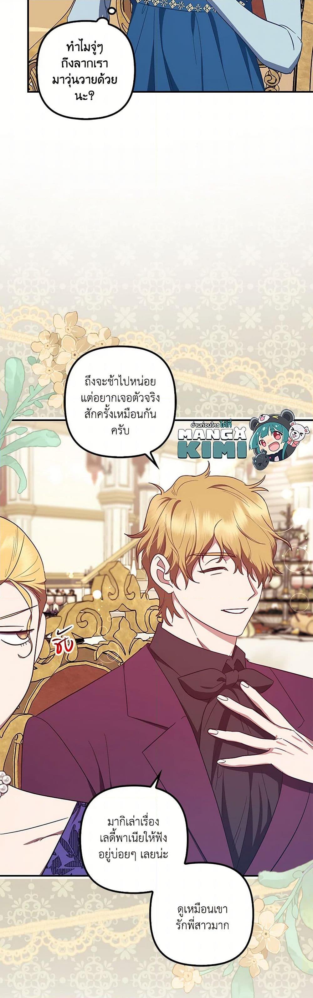 Manga-lc-com อ่านมังงะ อ่านการ์ตูน ออนไลน์ ฟรี The Abandoned Bachelorette Enjoys Her Simple Life ตอนที่ 1 2 3 4 5 6 7 8 9 10 11 12 13 14 ฟรี ไม่มีโฆษณา Manga-lc - อ่าน มังงะ อ่าน การ์ตูน ออนไลน์ อ่านมังงะ ฟรี