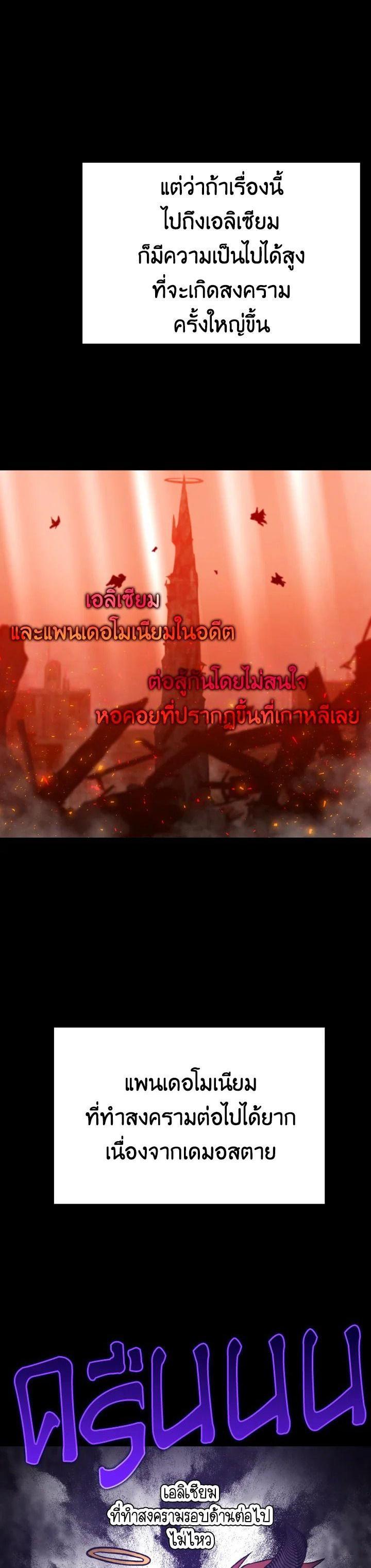 Manga-lc-com อ่านมังงะ อ่านการ์ตูน ออนไลน์ ฟรี The Demon King Levels Up ตอนที่ 1 2 3 4 5 6 7 8 9 10 11 12 13 14 ฟรี ไม่มีโฆษณา Manga-lc - อ่าน มังงะ อ่าน การ์ตูน ออนไลน์ อ่านมังงะ ฟรี
