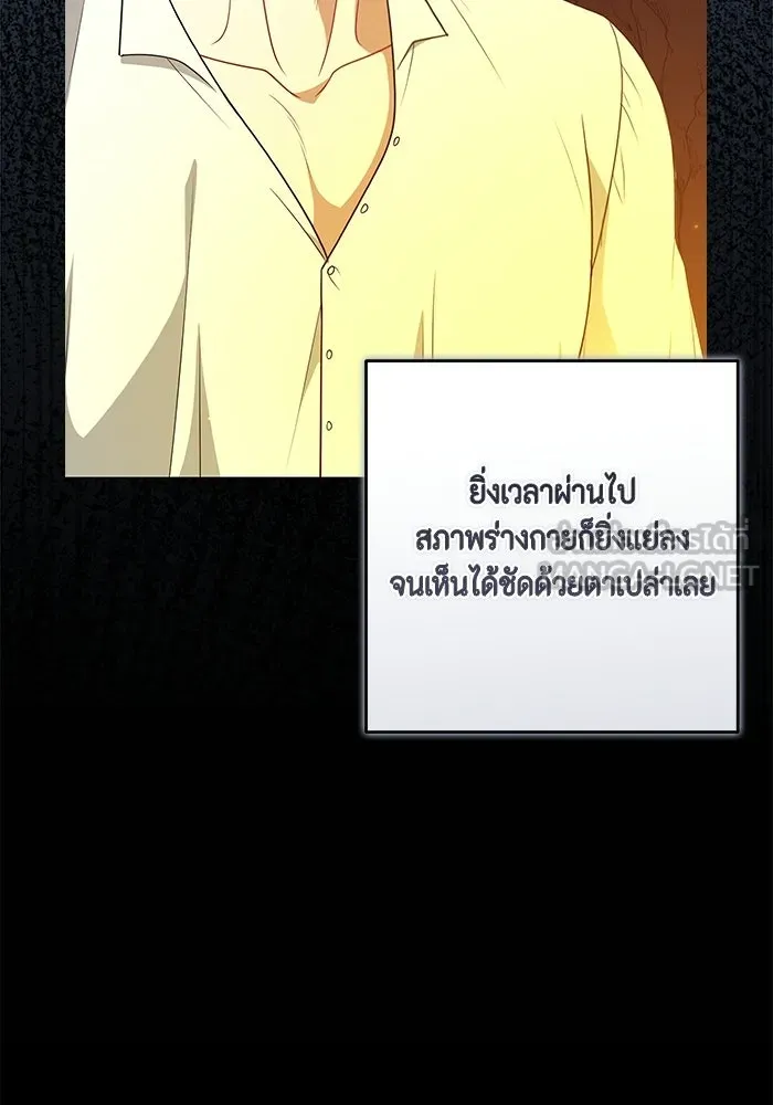 ละครชีวิตลิขิตรัก ตอนที่ 41 รูปที่ 39