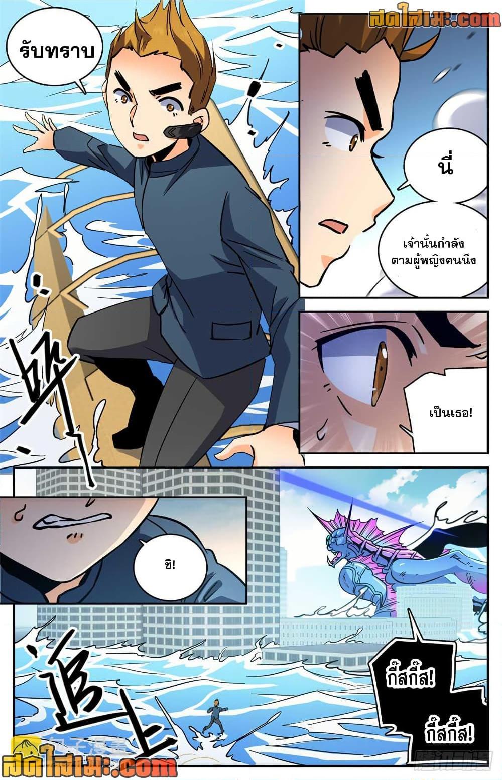 Manga-lc-com อ่านมังงะ อ่านการ์ตูน ออนไลน์ ฟรี Versatile Mage จอมเวทย์เต็มพิกัด ตอนที่ 1 2 3 4 5 6 7 8 9 10 11 12 13 14 ฟรี ไม่มีโฆษณา Manga-lc - อ่าน มังงะ อ่าน การ์ตูน ออนไลน์ อ่านมังงะ ฟรี