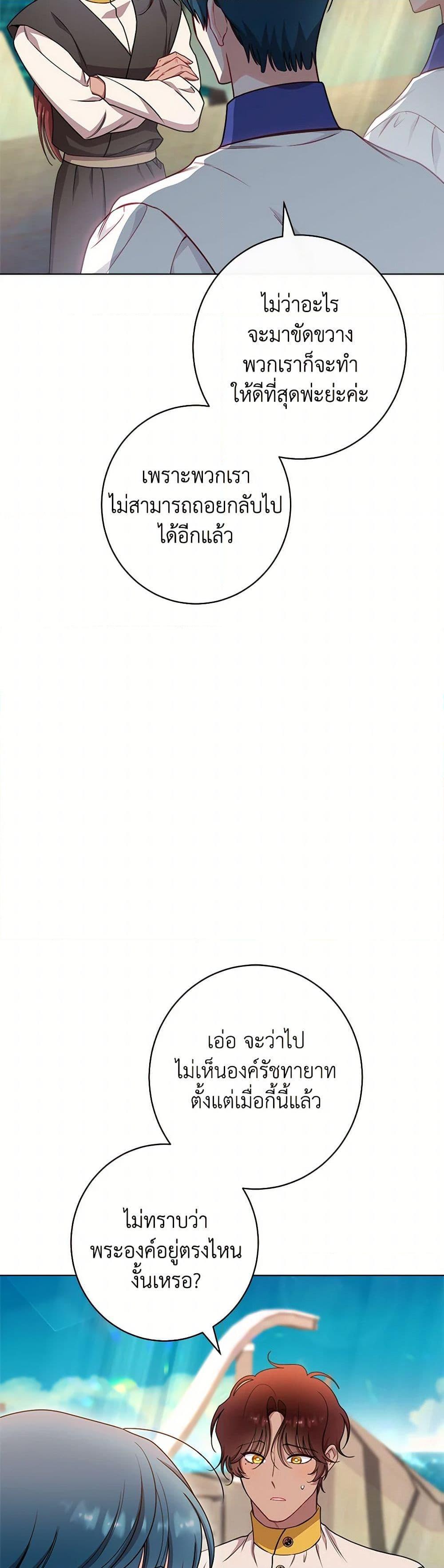 Manga-lc-com อ่านมังงะ อ่านการ์ตูน ออนไลน์ ฟรี The Villainess Empress’s Attendant ตอนที่ 1 2 3 4 5 6 7 8 9 10 11 12 13 14 ฟรี ไม่มีโฆษณา Manga-lc - อ่าน มังงะ อ่าน การ์ตูน ออนไลน์ อ่านมังงะ ฟรี