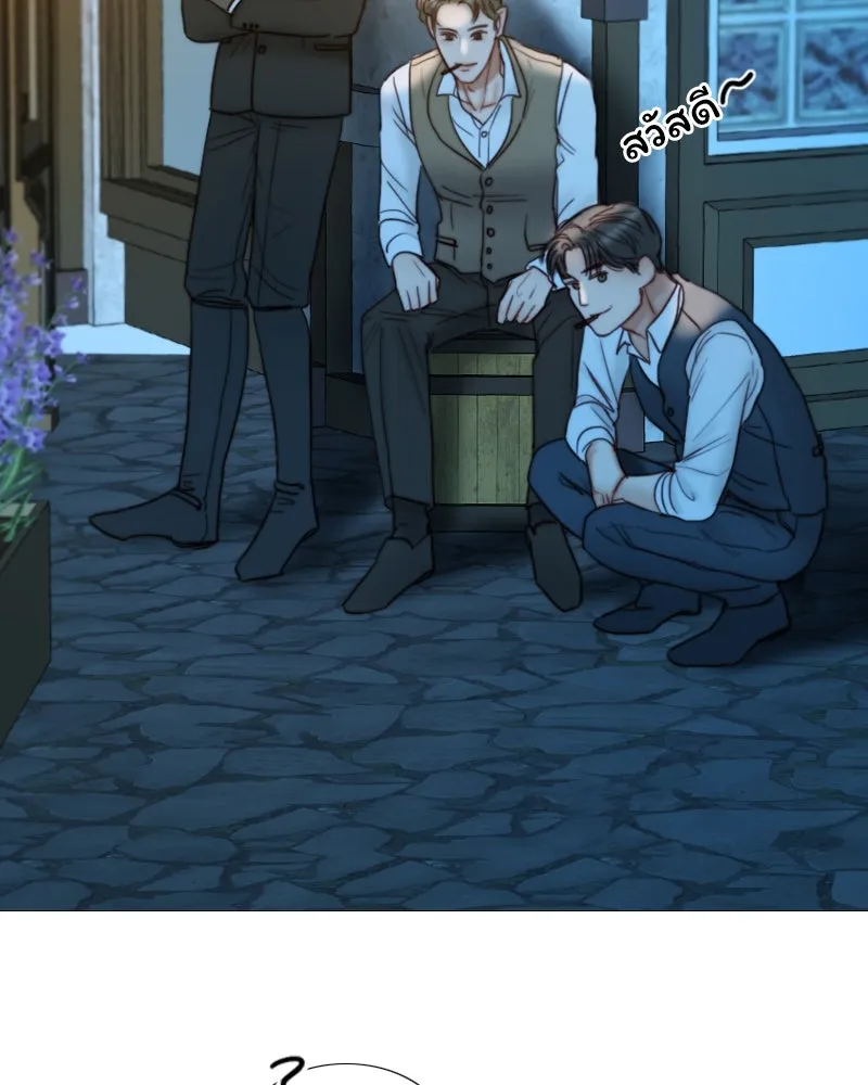 เซเรน่า ตอนที่ 96 รูปที่ 47