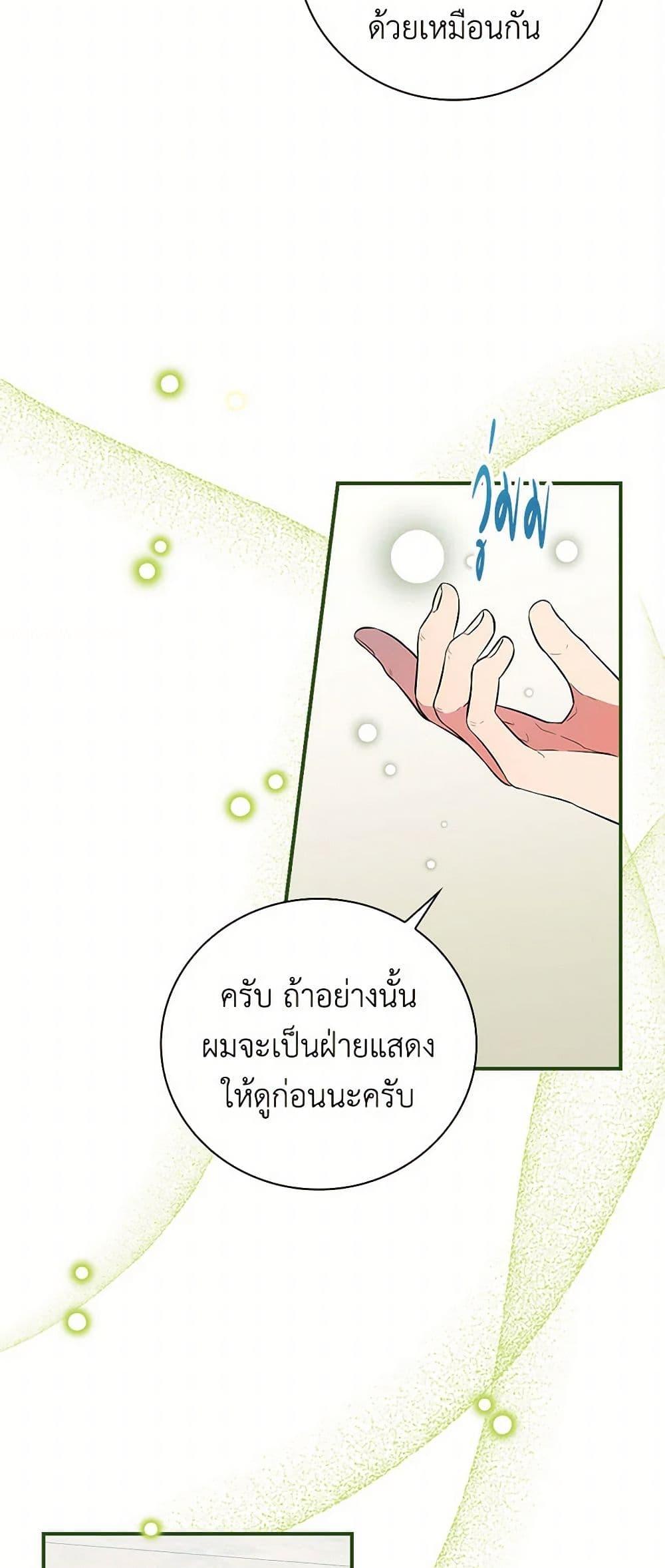 Manga-lc-com อ่านมังงะ อ่านการ์ตูน ออนไลน์ ฟรี Duchess in the Glass House ตอนที่ 1 2 3 4 5 6 7 8 9 10 11 12 13 14 ฟรี ไม่มีโฆษณา Manga-lc - อ่าน มังงะ อ่าน การ์ตูน ออนไลน์ อ่านมังงะ ฟรี