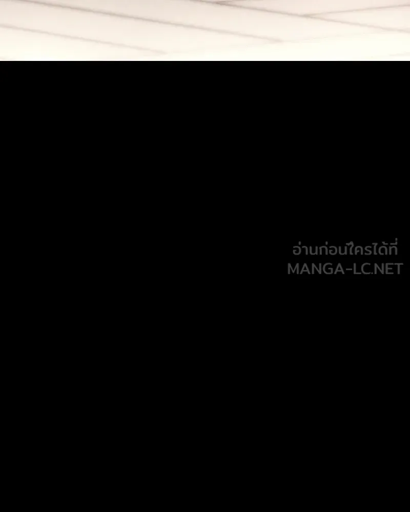 เกิดอีกทีเป็นว่าที่ประมุขลัทธิมาร ตอนที่ 65 รูปที่ 21