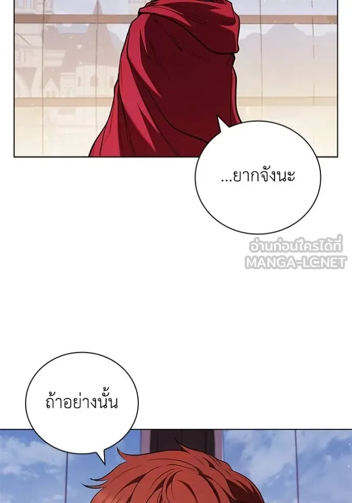 เกิดใหม่ในร่างดยุก ตอนที่ 115 รูปที่ 103