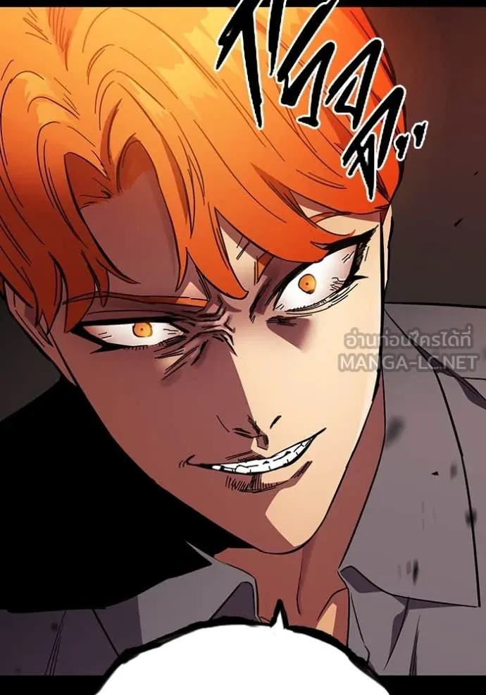 มหาสงครามคนแกร่ง ตอนที่ 53 รูปที่ 63