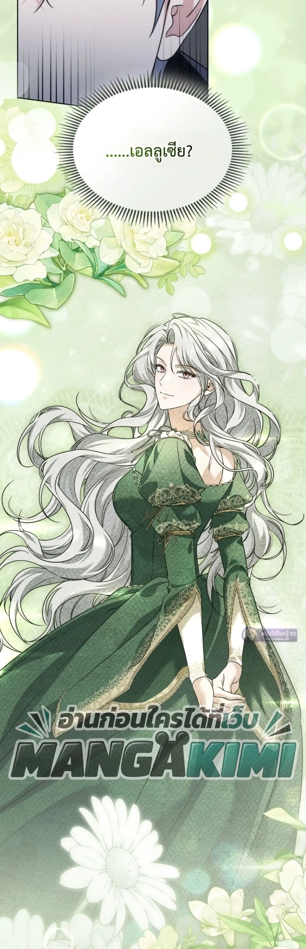 Manga-lc-com อ่านมังงะ อ่านการ์ตูน ออนไลน์ ฟรี Time Healer Ceres ตอนที่ 1 2 3 4 5 6 7 8 9 10 11 12 13 14 ฟรี ไม่มีโฆษณา Manga-lc - อ่าน มังงะ อ่าน การ์ตูน ออนไลน์ อ่านมังงะ ฟรี