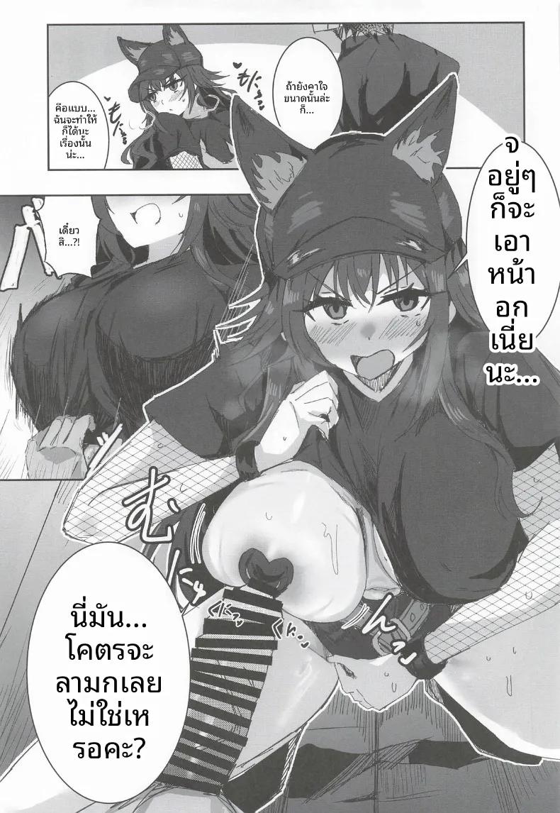 Doujin-Lc- อ่าน โดจิน มังฮวา เกาหลี ญี่ปุ่น จีน แปลไทย มากับเทมาริกันเถอะ (Various) (GAKUEN STAR FESTIV@L 03) ตอนที่ 1 2 3 4 5 6 7 8 9 10 11 12 13 14 ฟรี ไม่มีโฆษณา อ่าน โดจิน Manhwa เกาหลี ญี่ปุ่น จีน เรามีครบ คัดมาให้เน้นๆ โดจิน 18+ รับประกันความฟินโดย  Doujin Lc