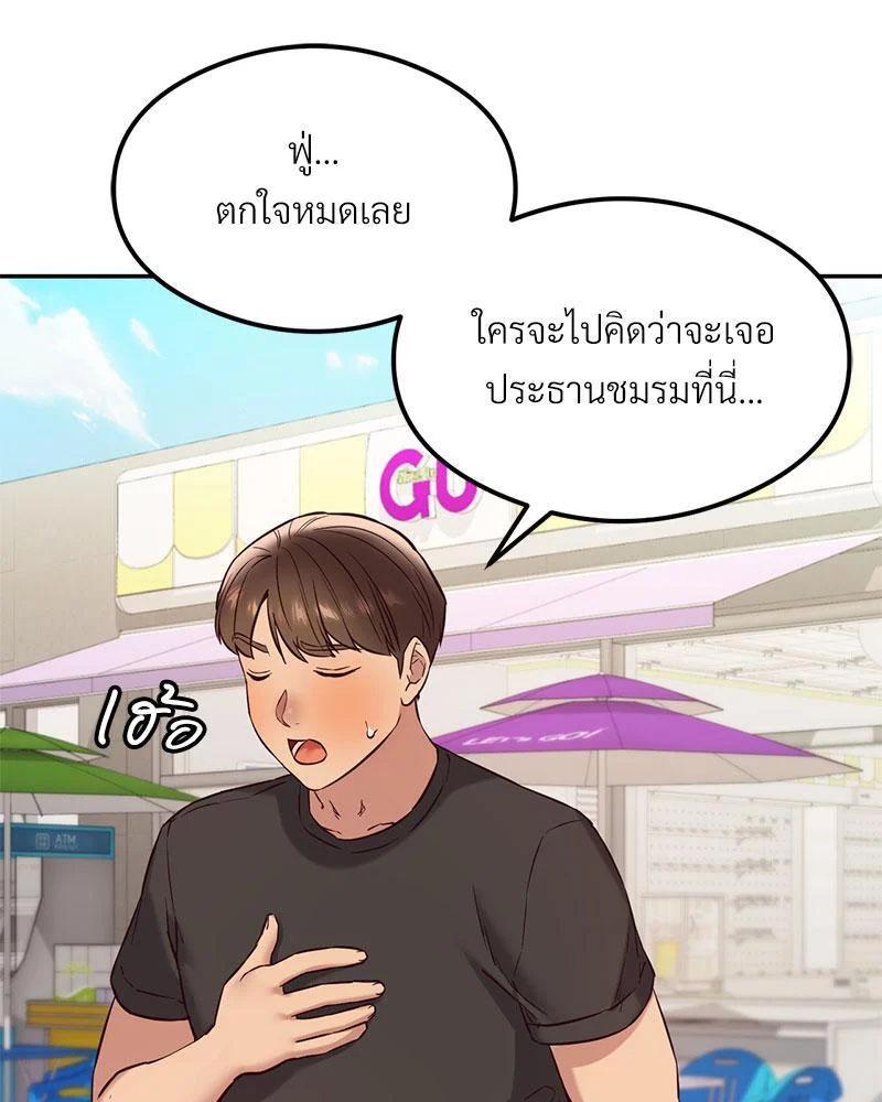Doujin-Lc- อ่าน โดจิน มังฮวา เกาหลี ญี่ปุ่น จีน แปลไทย The Massage Club ตอนที่ 1 2 3 4 5 6 7 8 9 10 11 12 13 14 ฟรี ไม่มีโฆษณา อ่าน โดจิน Manhwa เกาหลี ญี่ปุ่น จีน เรามีครบ คัดมาให้เน้นๆ โดจิน 18+ รับประกันความฟินโดย  Doujin Lc