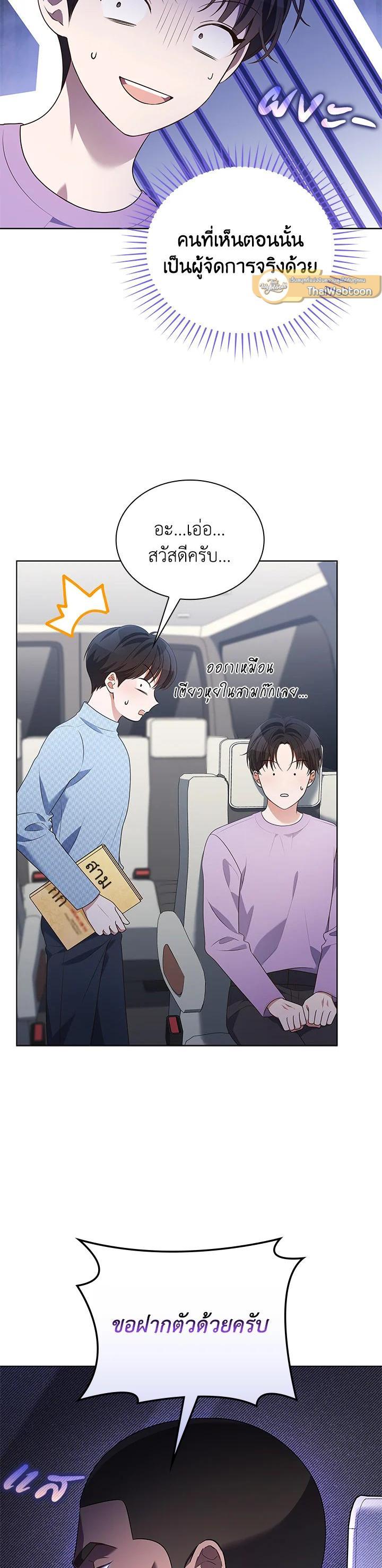 Manga-lc-com อ่านมังงะ อ่านการ์ตูน ออนไลน์ ฟรี In This Life, the Greatest Star in the Universe ตอนที่ 1 2 3 4 5 6 7 8 9 10 11 12 13 14 ฟรี ไม่มีโฆษณา Manga-lc - อ่าน มังงะ อ่าน การ์ตูน ออนไลน์ อ่านมังงะ ฟรี