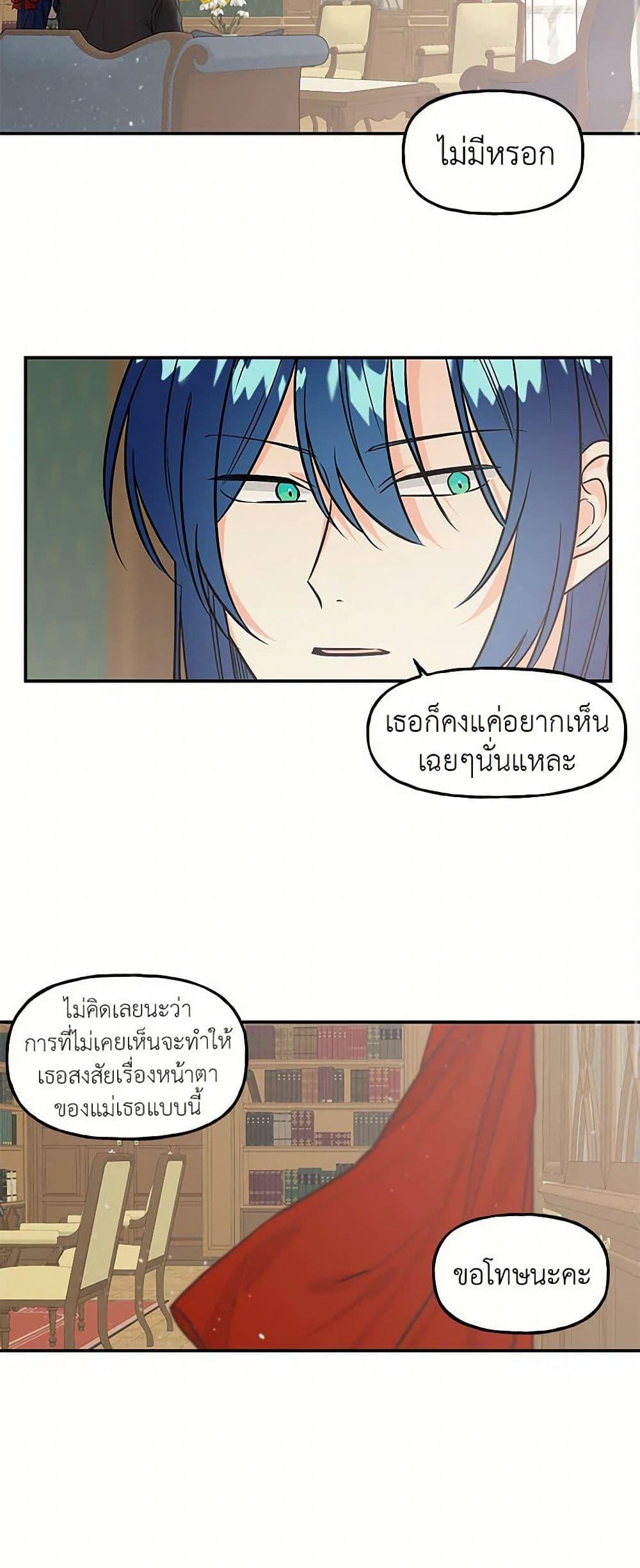 Manga-lc-com อ่านมังงะ อ่านการ์ตูน ออนไลน์ ฟรี Daughter of the Archmage ตอนที่ 1 2 3 4 5 6 7 8 9 10 11 12 13 14 ฟรี ไม่มีโฆษณา Manga-lc - อ่าน มังงะ อ่าน การ์ตูน ออนไลน์ อ่านมังงะ ฟรี