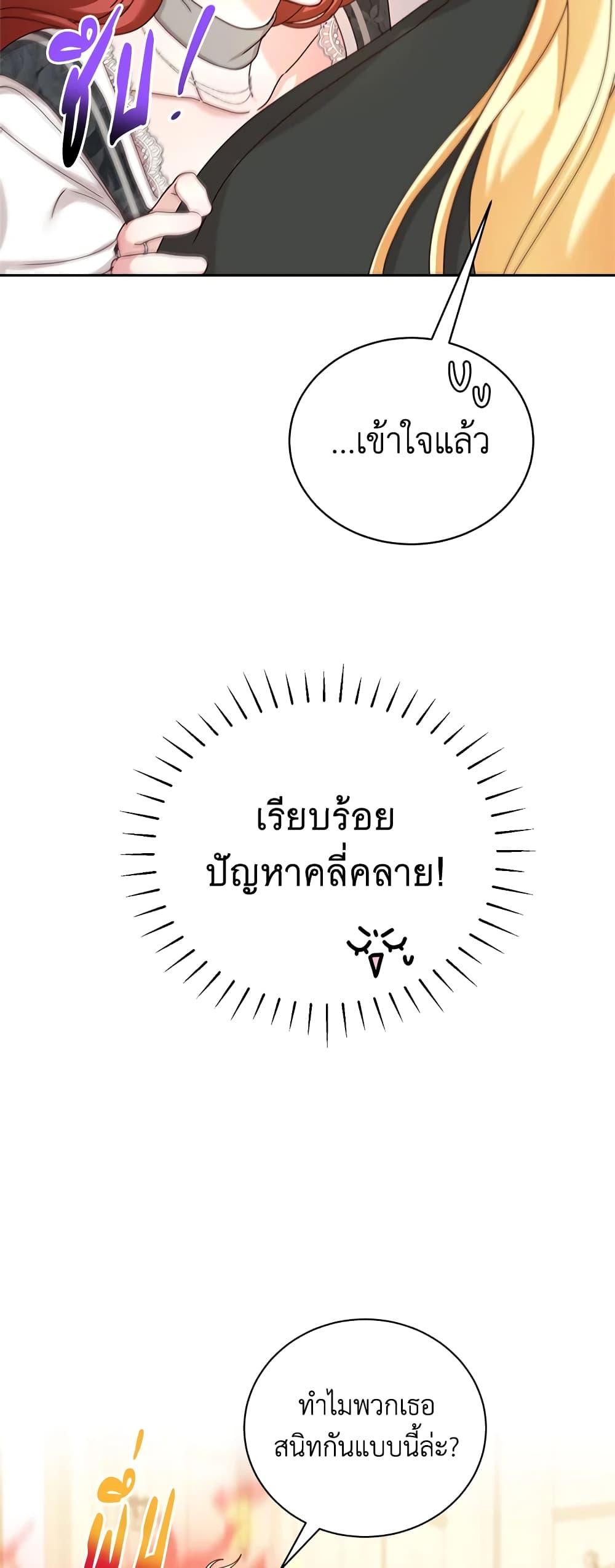 Manga-lc-com อ่านมังงะ อ่านการ์ตูน ออนไลน์ ฟรี I’ll Just Live On As A Villainess ตอนที่ 1 2 3 4 5 6 7 8 9 10 11 12 13 14 ฟรี ไม่มีโฆษณา Manga-lc - อ่าน มังงะ อ่าน การ์ตูน ออนไลน์ อ่านมังงะ ฟรี