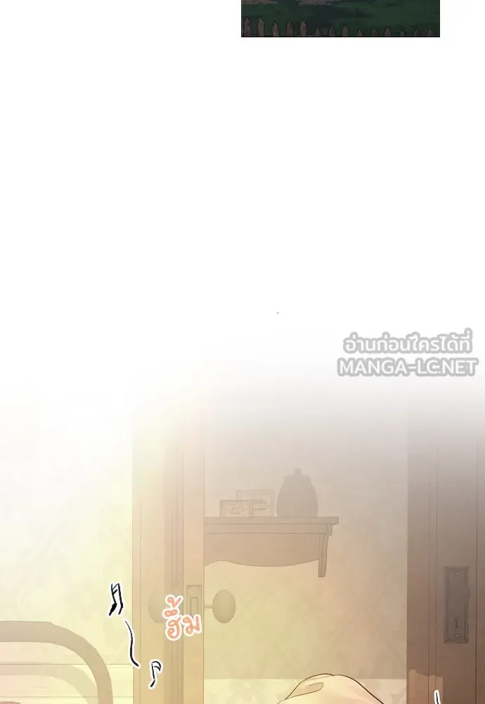 ถ้าไม่ร้อง ก็จงอ้อนวอนซะ ตอนที่ 48 รูปที่ 90