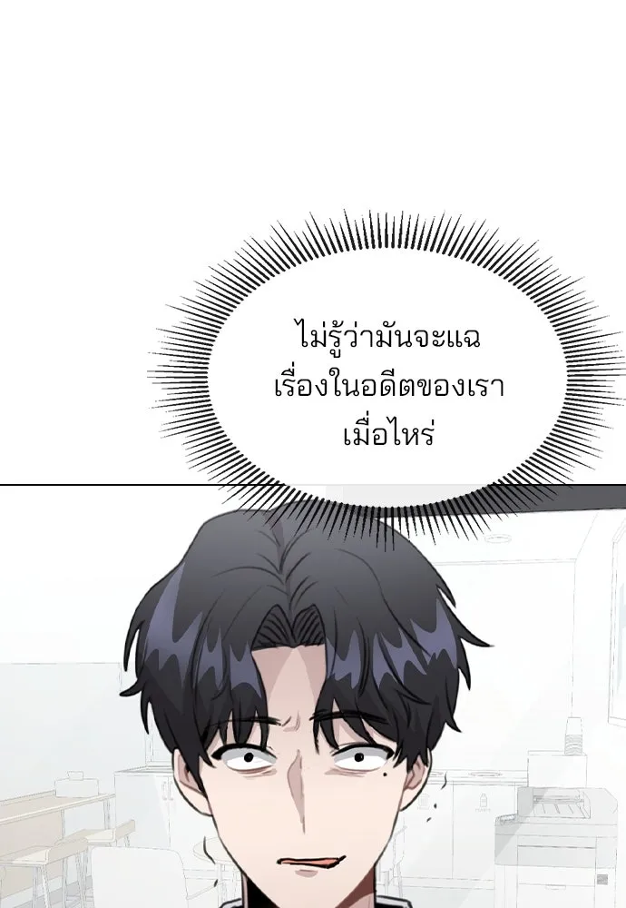 รักผิดแผน ตอนที่ 62 รูปที่ 5