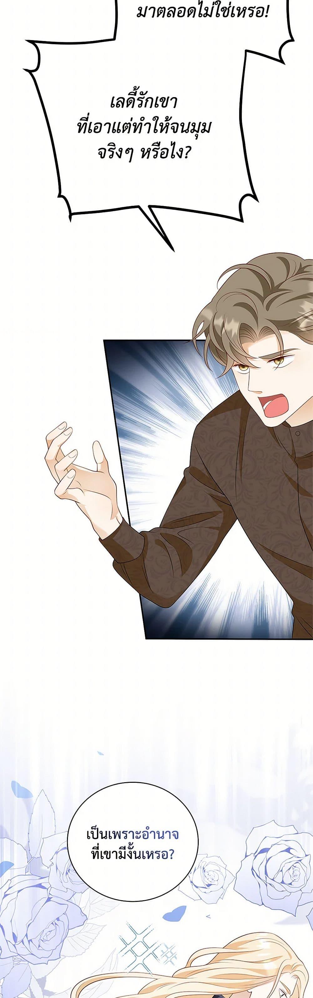 Manga-lc-com อ่านมังงะ อ่านการ์ตูน ออนไลน์ ฟรี After the Frozen Heart Melts ตอนที่ 1 2 3 4 5 6 7 8 9 10 11 12 13 14 ฟรี ไม่มีโฆษณา Manga-lc - อ่าน มังงะ อ่าน การ์ตูน ออนไลน์ อ่านมังงะ ฟรี