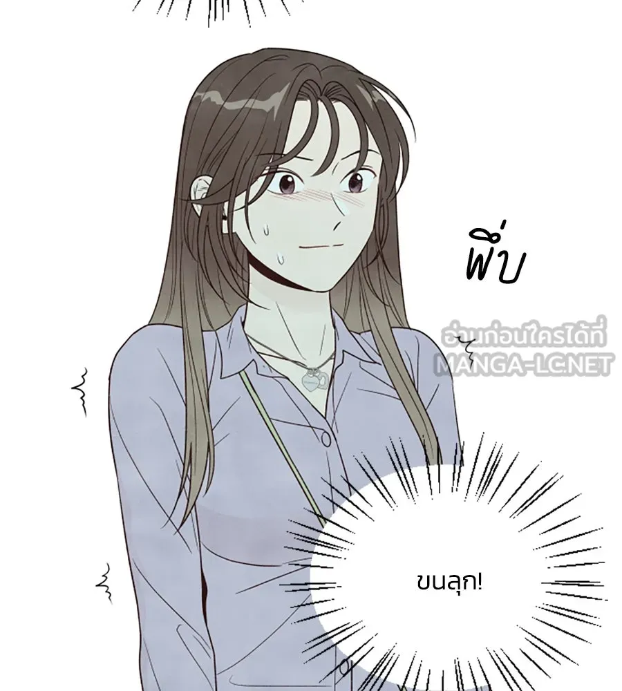 เหตุผลของคนไม่อยากอยู่ ตอนที่ 35 รูปที่ 111