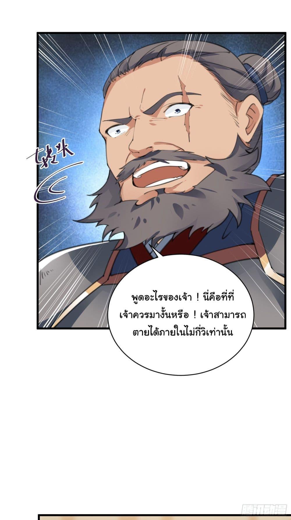 Manga-lc-com อ่านมังงะ อ่านการ์ตูน ออนไลน์ ฟรี Cultivating Immortality Requires a Rich Woman ตอนที่ 1 2 3 4 5 6 7 8 9 10 11 12 13 14 ฟรี ไม่มีโฆษณา Manga-lc - อ่าน มังงะ อ่าน การ์ตูน ออนไลน์ อ่านมังงะ ฟรี