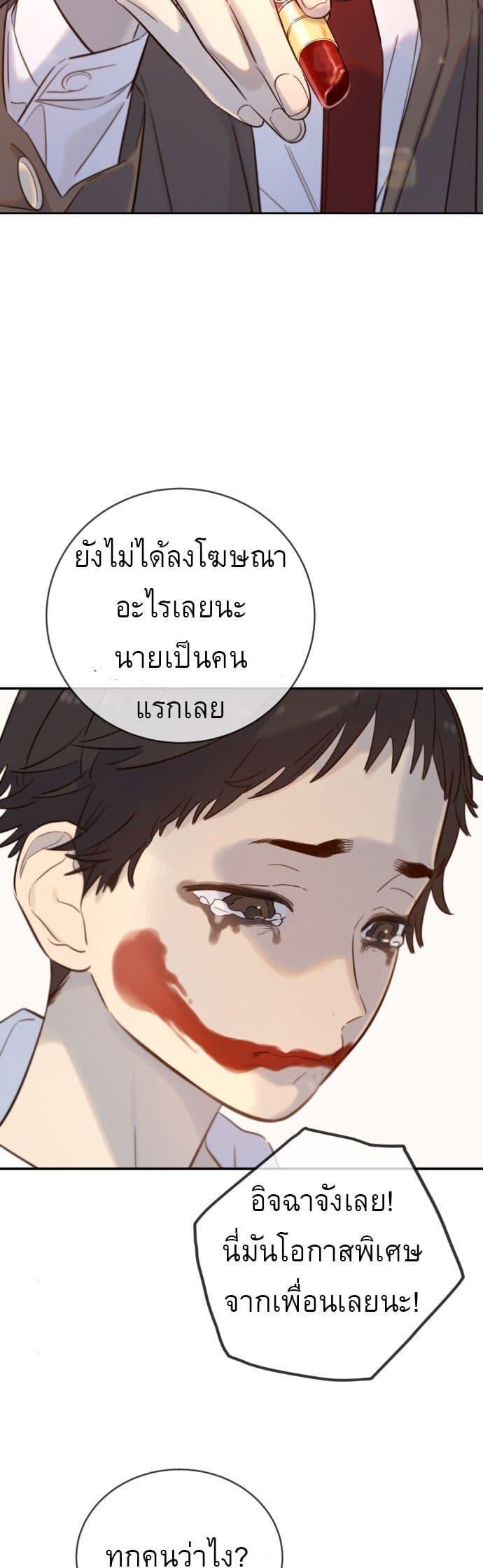 Manga-lc-com อ่านมังงะ อ่านการ์ตูน ออนไลน์ ฟรี Everyone Loves Her ตอนที่ 1 2 3 4 5 6 7 8 9 10 11 12 13 14 ฟรี ไม่มีโฆษณา Manga-lc - อ่าน มังงะ อ่าน การ์ตูน ออนไลน์ อ่านมังงะ ฟรี