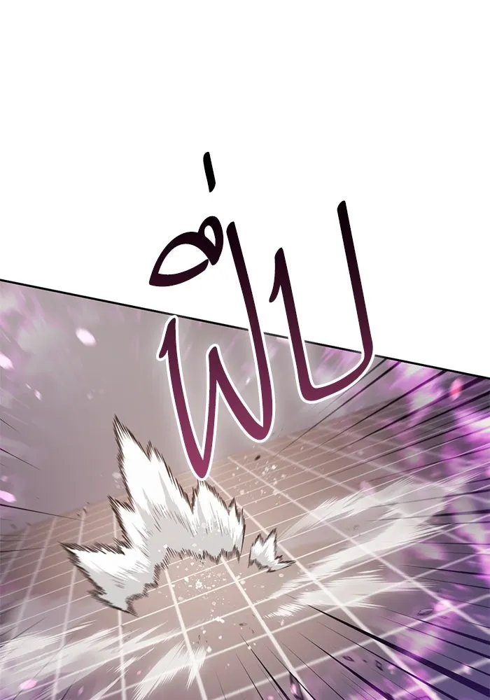 My S-Class Hunters ตอนที่ 104 ทั้งที่บอกให้พัก รูปที่ 5