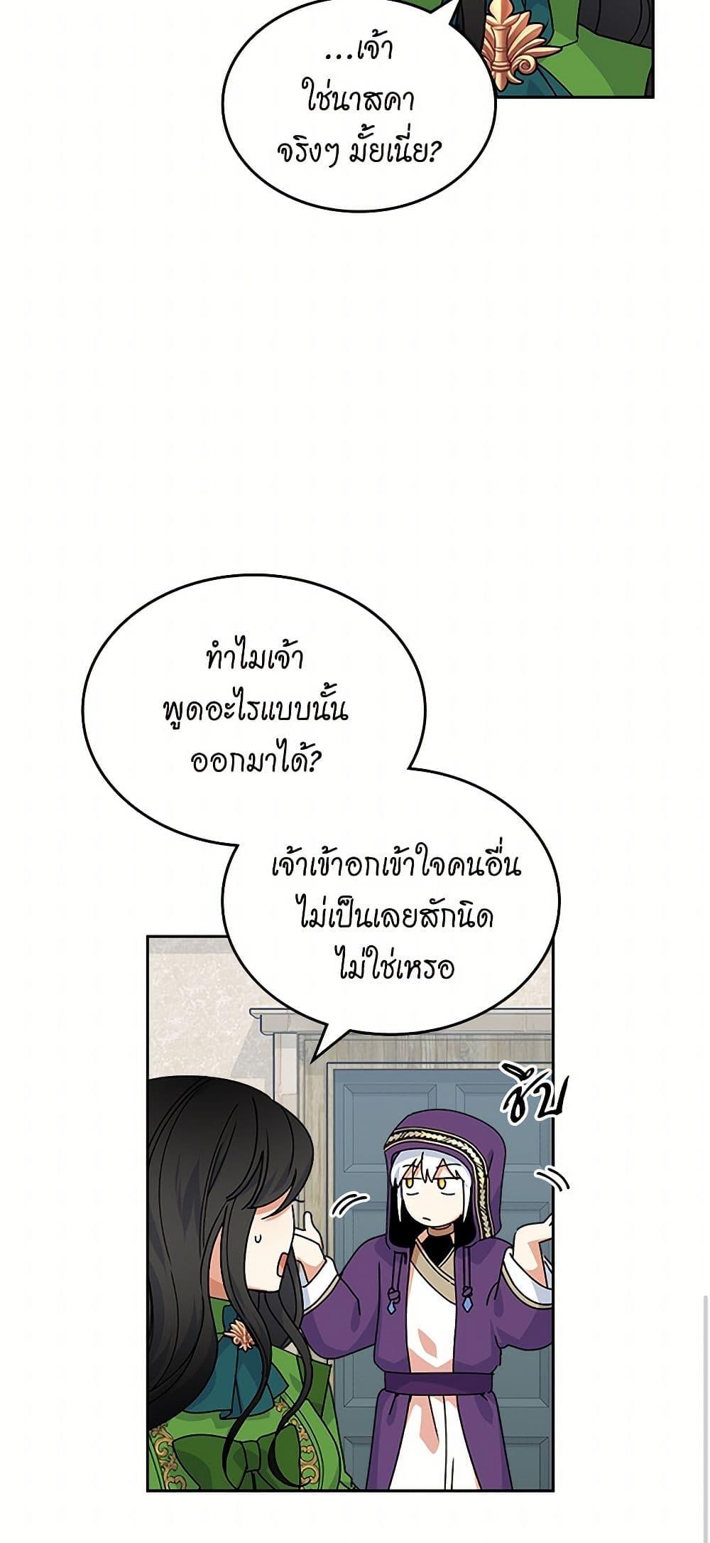 Manga-lc-com อ่านมังงะ อ่านการ์ตูน ออนไลน์ ฟรี The Antagonist’s Pet ตอนที่ 1 2 3 4 5 6 7 8 9 10 11 12 13 14 ฟรี ไม่มีโฆษณา Manga-lc - อ่าน มังงะ อ่าน การ์ตูน ออนไลน์ อ่านมังงะ ฟรี