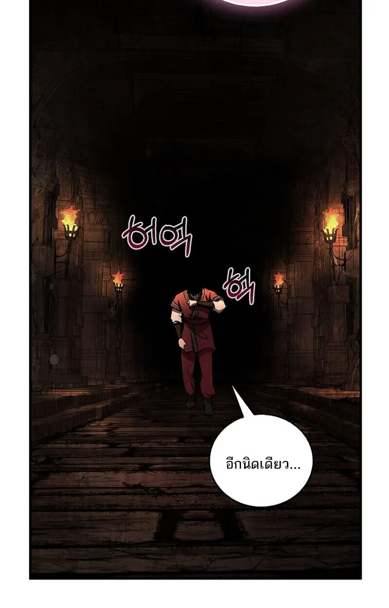 Childhood Friend of the Zenith สหายว_ยเยาว_ของข_าแข_งแกร_งท_ส_ดในใต_หล_า ตอนที่ ตอนที่ 75 รูปที่ 60