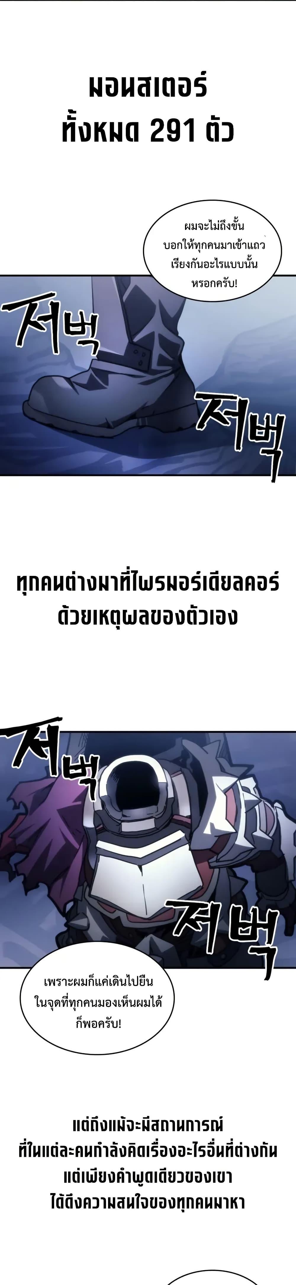 Manga-lc-com อ่านมังงะ อ่านการ์ตูน ออนไลน์ ฟรี Mr Devourer, Please Act Like a Final Boss ตอนที่ 1 2 3 4 5 6 7 8 9 10 11 12 13 14 ฟรี ไม่มีโฆษณา Manga-lc - อ่าน มังงะ อ่าน การ์ตูน ออนไลน์ อ่านมังงะ ฟรี