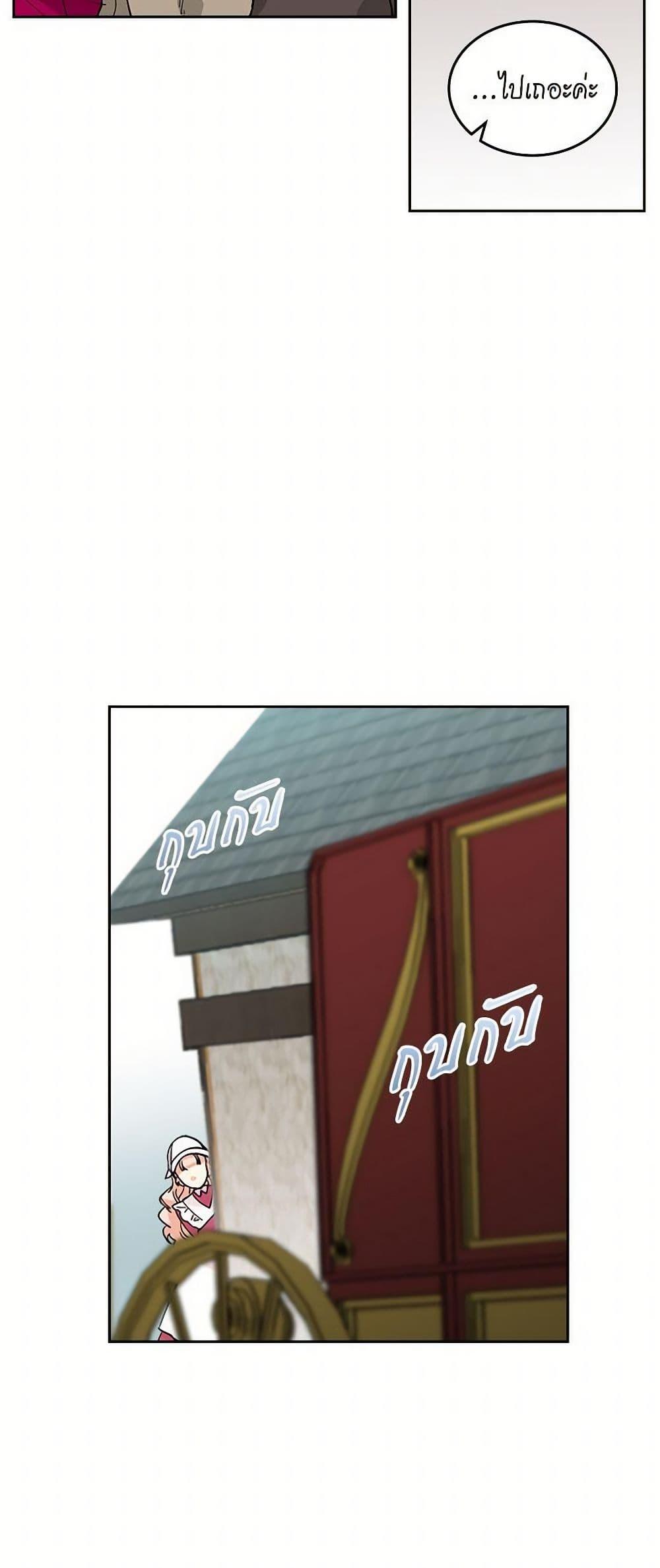 Manga-lc-com อ่านมังงะ อ่านการ์ตูน ออนไลน์ ฟรี The Antagonist’s Pet ตอนที่ 1 2 3 4 5 6 7 8 9 10 11 12 13 14 ฟรี ไม่มีโฆษณา Manga-lc - อ่าน มังงะ อ่าน การ์ตูน ออนไลน์ อ่านมังงะ ฟรี