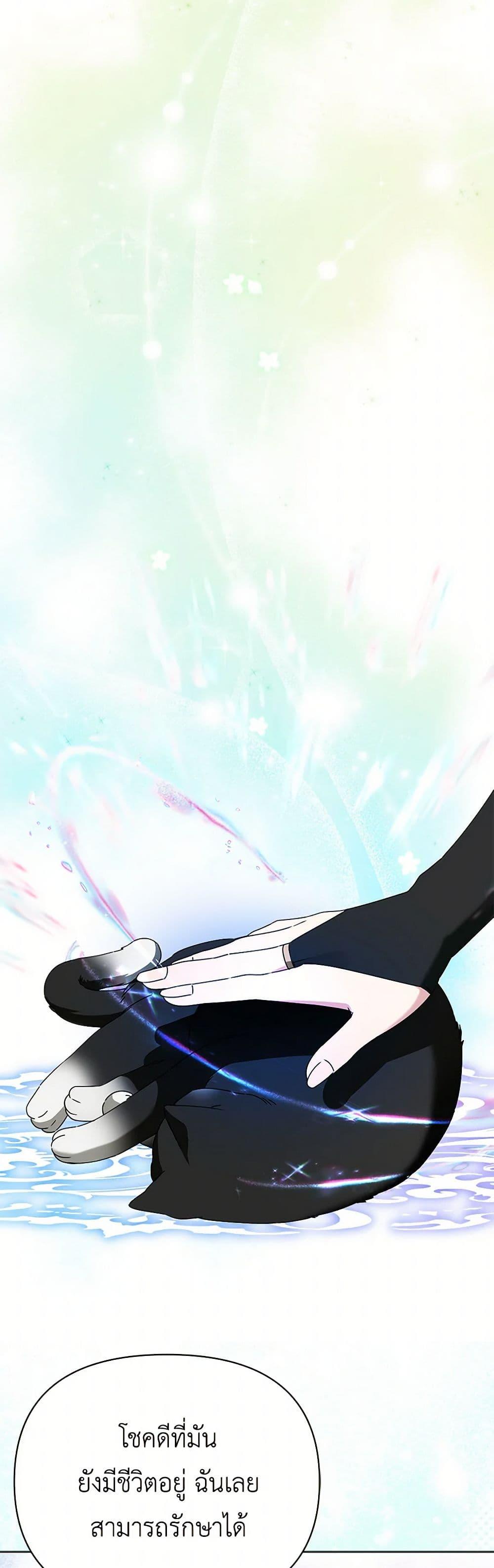 Manga-lc-com อ่านมังงะ อ่านการ์ตูน ออนไลน์ ฟรี The Bird Empress ตอนที่ 1 2 3 4 5 6 7 8 9 10 11 12 13 14 ฟรี ไม่มีโฆษณา Manga-lc - อ่าน มังงะ อ่าน การ์ตูน ออนไลน์ อ่านมังงะ ฟรี