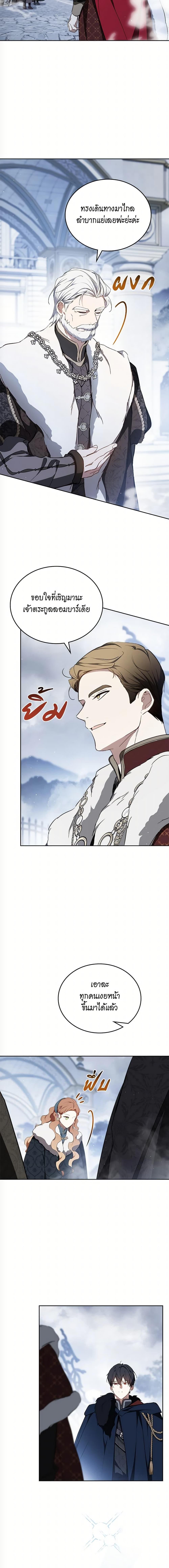 Manga-lc-com อ่านมังงะ อ่านการ์ตูน ออนไลน์ ฟรี In This Life, I Will Be the Lord ตอนที่ 1 2 3 4 5 6 7 8 9 10 11 12 13 14 ฟรี ไม่มีโฆษณา Manga-lc - อ่าน มังงะ อ่าน การ์ตูน ออนไลน์ อ่านมังงะ ฟรี