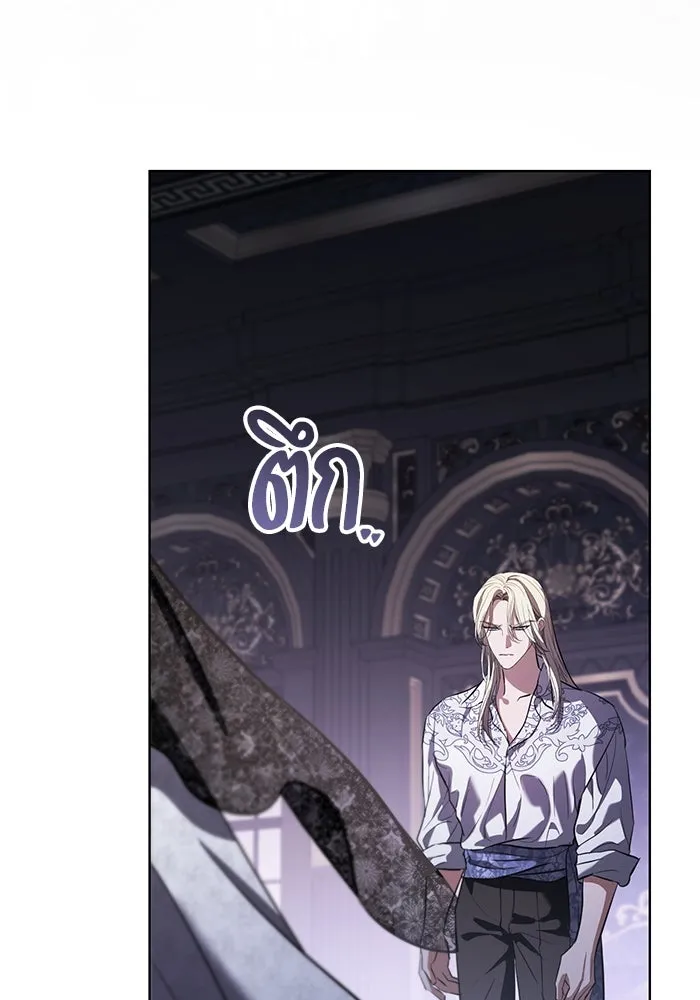 แด่ชู้รักของสามี ตอนที่ 40 รูปที่ 115