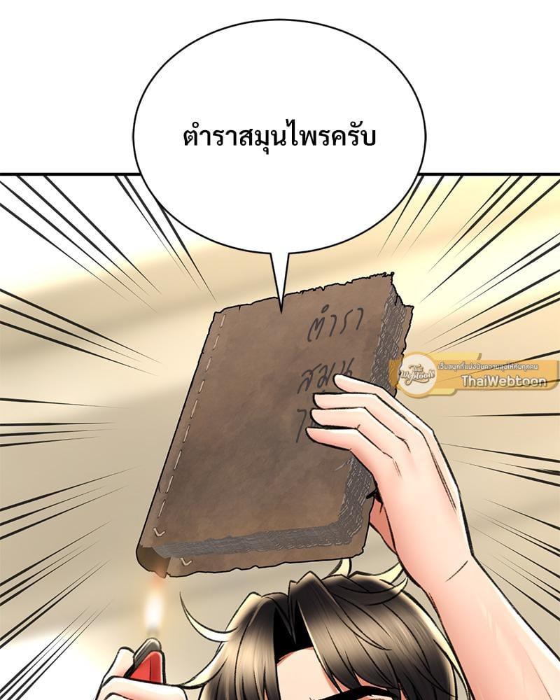 Doujin-Lc- อ่าน โดจิน มังฮวา เกาหลี ญี่ปุ่น จีน แปลไทย Herbal Love Story ตอนที่ 1 2 3 4 5 6 7 8 9 10 11 12 13 14 ฟรี ไม่มีโฆษณา อ่าน โดจิน Manhwa เกาหลี ญี่ปุ่น จีน เรามีครบ คัดมาให้เน้นๆ โดจิน 18+ รับประกันความฟินโดย  Doujin Lc