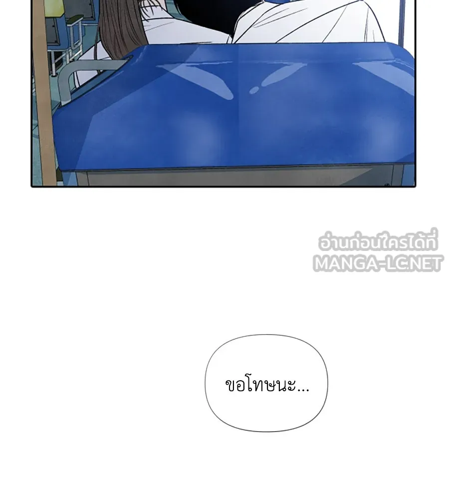 เหตุผลของคนไม่อยากอยู่ ตอนที่ 18 รูปที่ 6