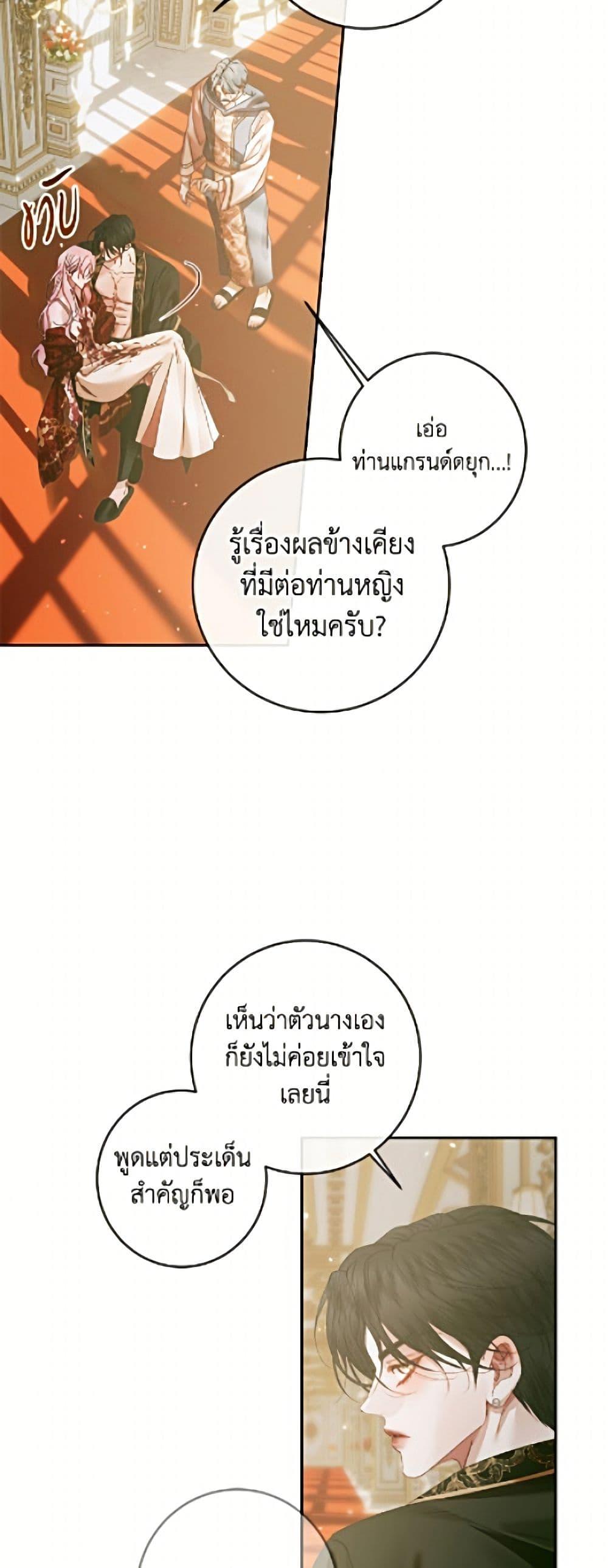 Manga-lc-com อ่านมังงะ อ่านการ์ตูน ออนไลน์ ฟรี Becoming The Villain’s Family ตอนที่ 1 2 3 4 5 6 7 8 9 10 11 12 13 14 ฟรี ไม่มีโฆษณา Manga-lc - อ่าน มังงะ อ่าน การ์ตูน ออนไลน์ อ่านมังงะ ฟรี