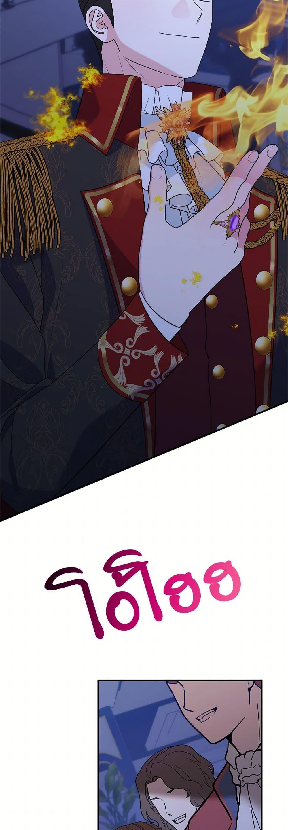 Manga-lc-com อ่านมังงะ อ่านการ์ตูน ออนไลน์ ฟรี The Raven Duchess ตอนที่ 1 2 3 4 5 6 7 8 9 10 11 12 13 14 ฟรี ไม่มีโฆษณา Manga-lc - อ่าน มังงะ อ่าน การ์ตูน ออนไลน์ อ่านมังงะ ฟรี