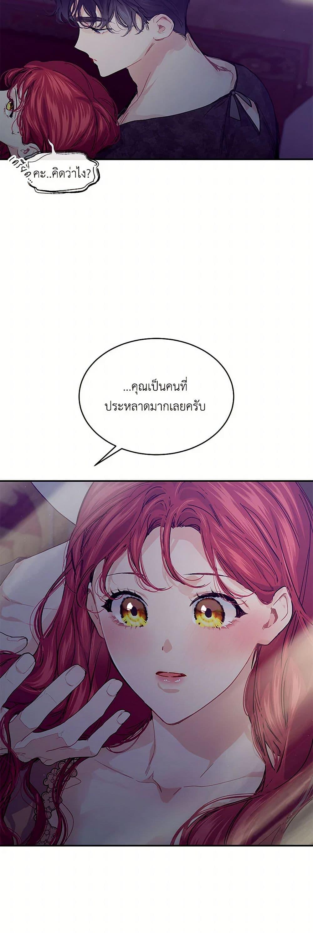 Manga-lc-com อ่านมังงะ อ่านการ์ตูน ออนไลน์ ฟรี The Elegant Sea of Savagery ตอนที่ 1 2 3 4 5 6 7 8 9 10 11 12 13 14 ฟรี ไม่มีโฆษณา Manga-lc - อ่าน มังงะ อ่าน การ์ตูน ออนไลน์ อ่านมังงะ ฟรี