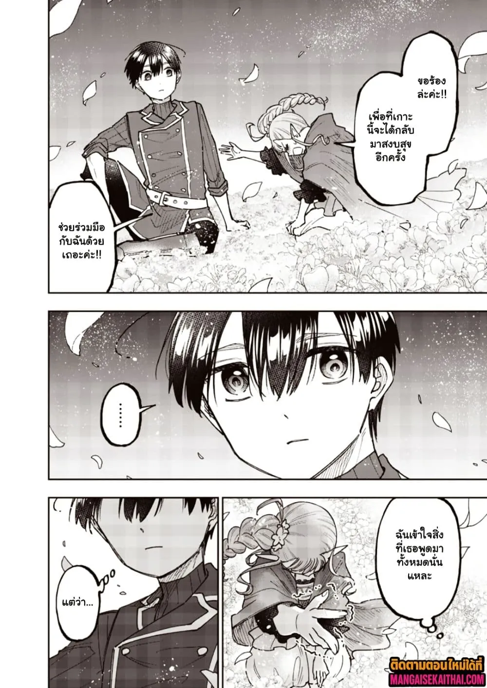 Manga-lc-com อ่านมังงะ อ่านการ์ตูน ออนไลน์ ฟรี Messiah Isekai o Sukutta Moto Yuusha ga Mamono no Afureru Ge ตอนที่ 1 2 3 4 5 6 7 8 9 10 11 12 13 14 ฟรี ไม่มีโฆษณา Manga-lc - อ่าน มังงะ อ่าน การ์ตูน ออนไลน์ อ่านมังงะ ฟรี